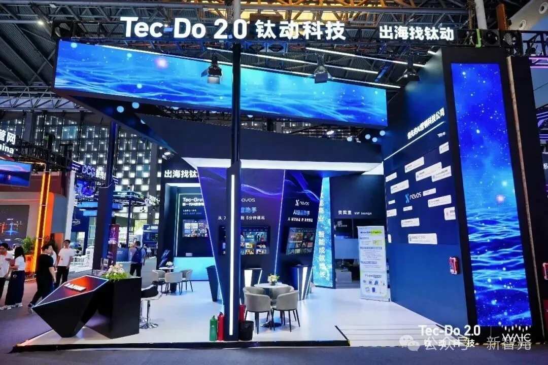 帮ChatGPT补足短板的，竟然是一家中国黑马！
