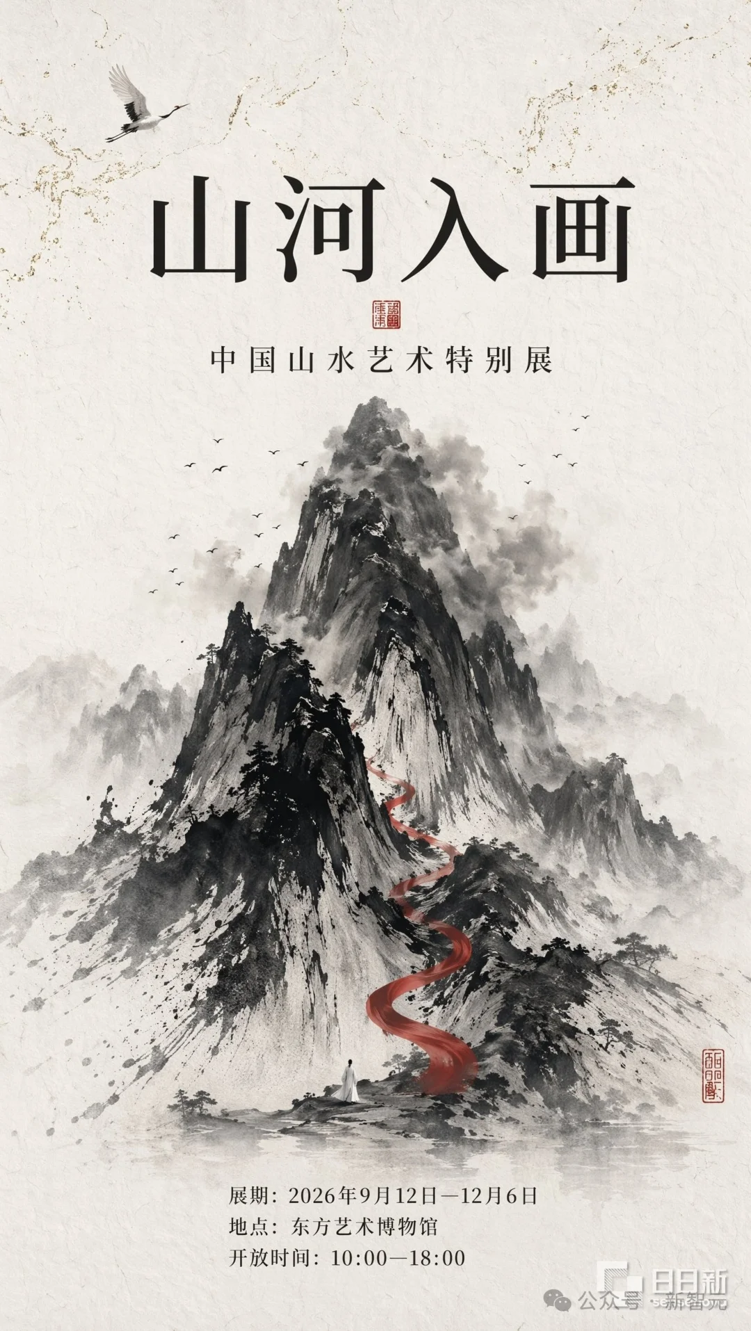 刚刚，中国AI首次赢了！一张8K东方长卷惊艳全场
