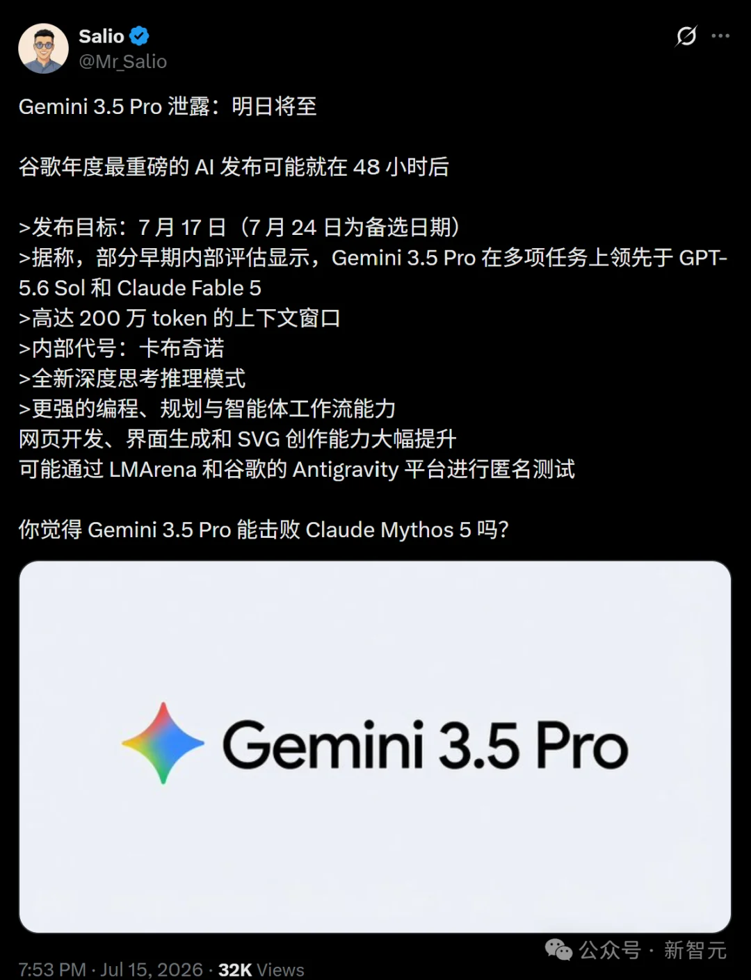 突发叫停！谷歌Gemini 3.5 Pro发布受阻，AI社区陷入失望