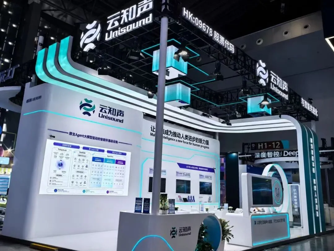 门票炒到 3000 元的 WAIC，我们找到了 AI 真正的创新