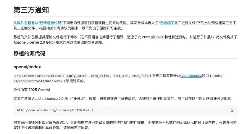 马斯克连夜开源Grok Build，但84万行代码里还留着上传用户整个代码库的痕迹