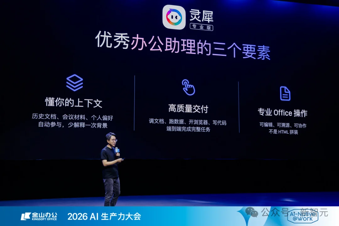 Claude Cowork干不了，这个国产AI全包了！6小时的活15分钟干完
