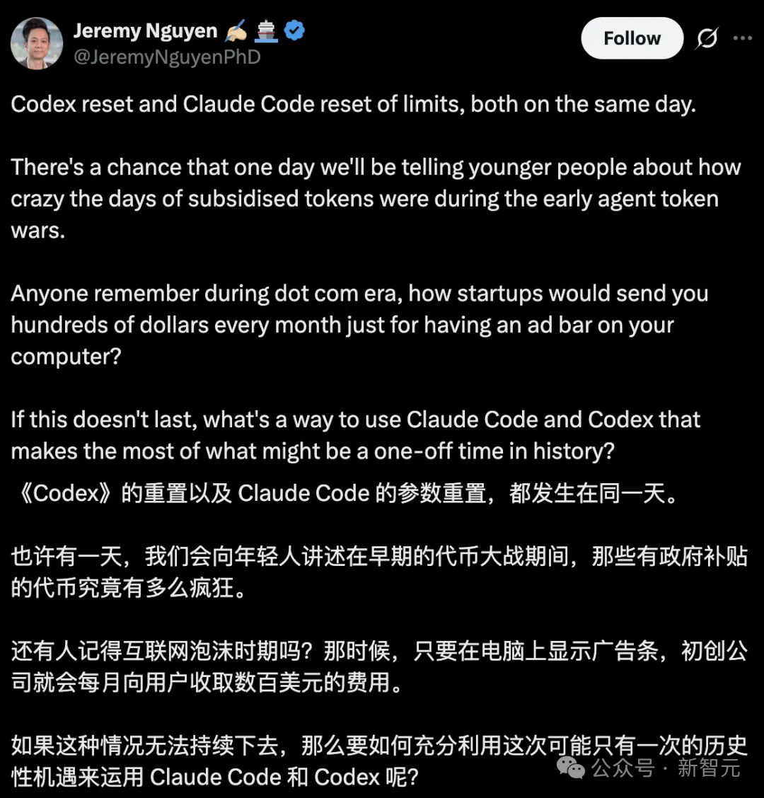 Kimi逼得两大巨头改变定价？奥特曼罕见认错，Claude额度重置