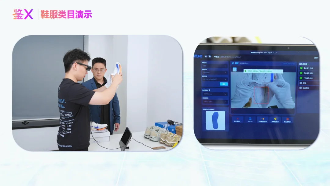 当AI开始鉴真假评成色估价格，图灵鉴X让交易信任可量化、可验证