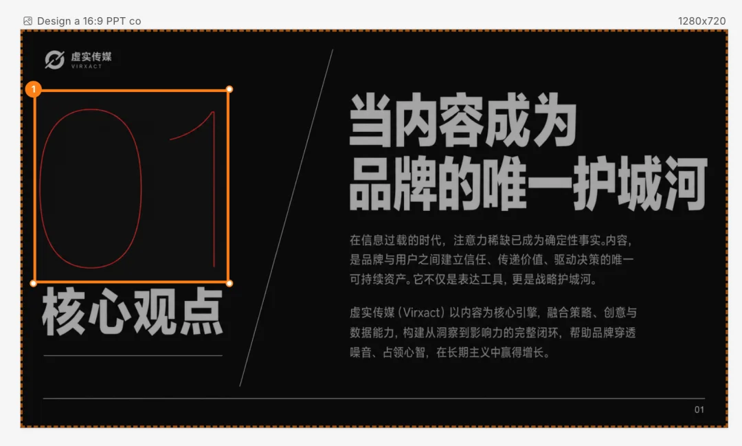腾讯悄悄上线了他们第一个设计Agent - Miora。