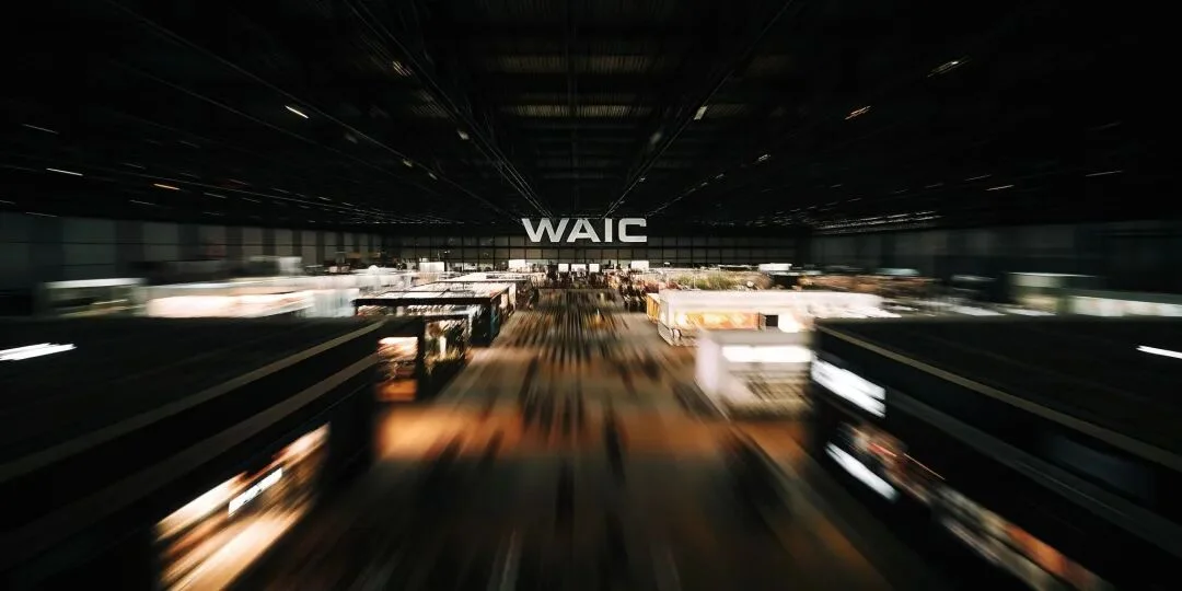 WAIC 2023现场实录：28个瞬间拼出AI赛博浮世绘