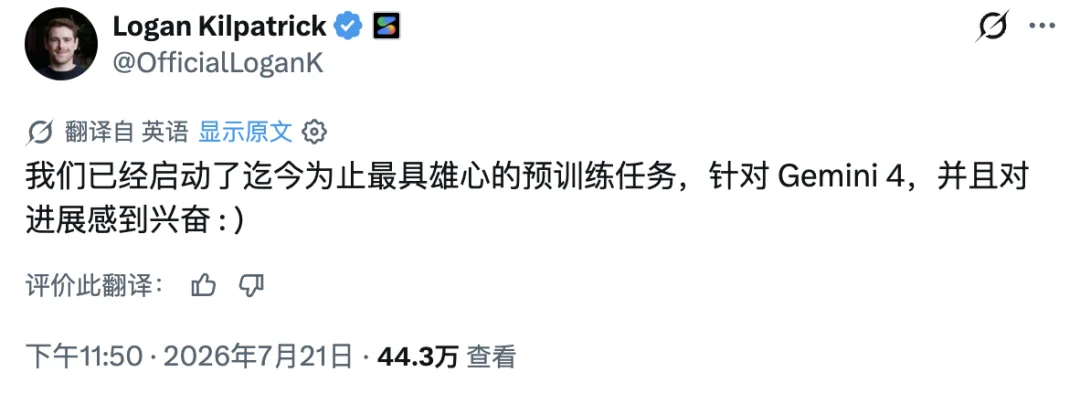 刚刚，Gemini 3.6 Flash 正式发布，但网友笑得更大声了