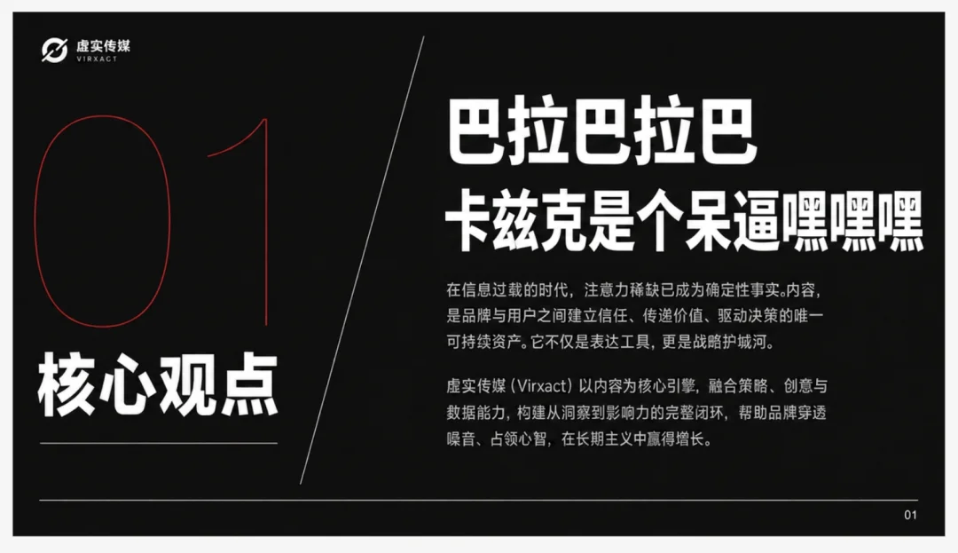 腾讯悄悄上线了他们第一个设计Agent - Miora。