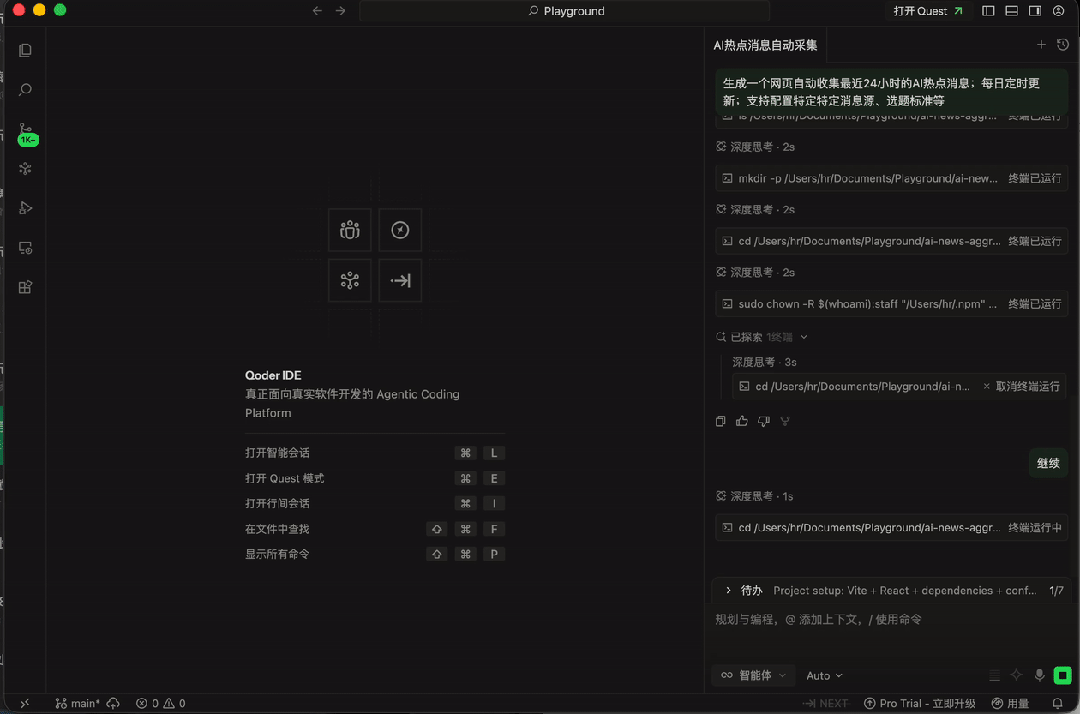 国内首个！GPT-5.6「删库跑路」，中国安全加强版Codex火速上线