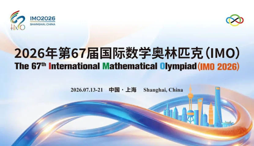 小红书大模型IMO满分夺金，第三题解法让冠军选手直呼优雅