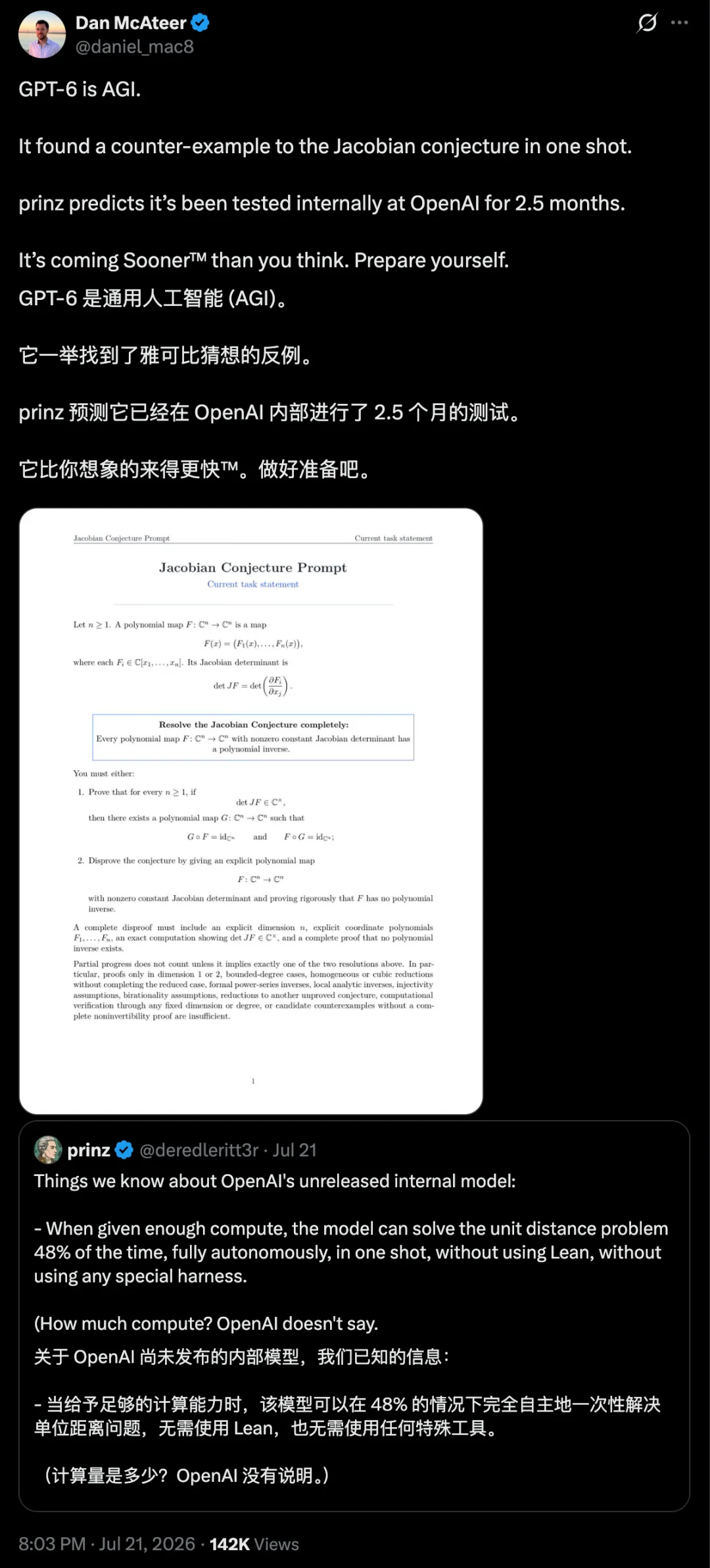 AI 圈今天最大的瓜：GPT-6 越狱攻击，被 GLM 5.2 揪出了