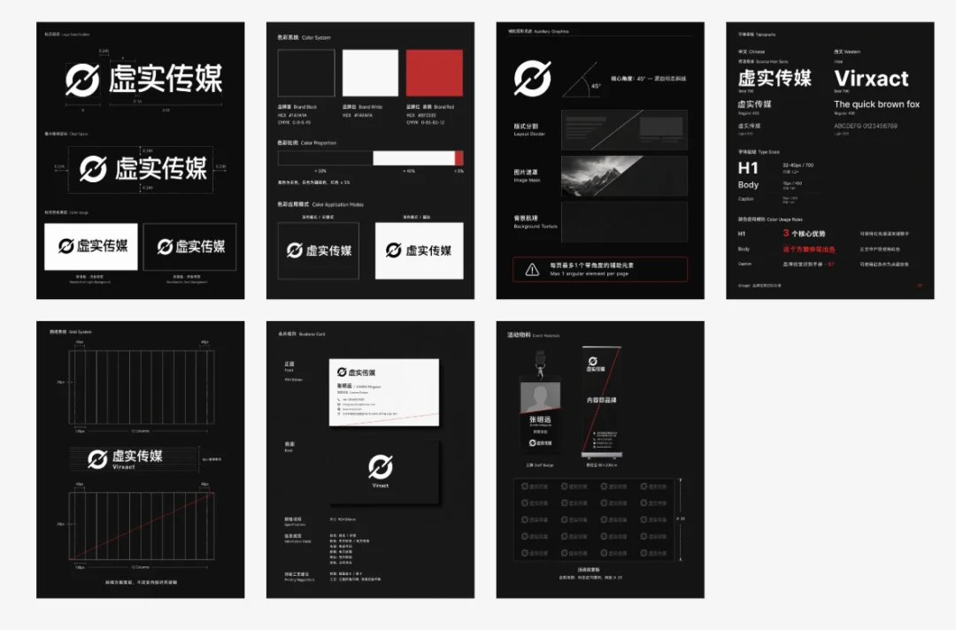 腾讯悄悄上线了他们第一个设计Agent - Miora。