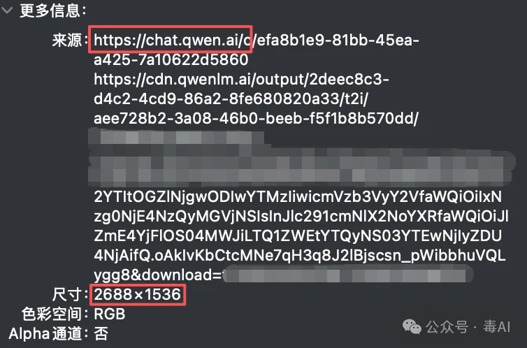 实测Qwen-Image-3.0：最新图像模型够「实」吗？