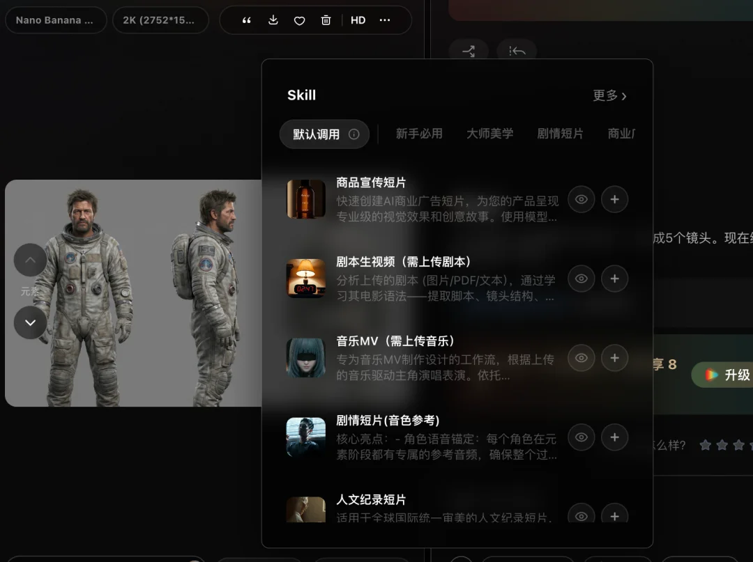 独家对话 Flova ：脸萌、剪映后郭列再创业，做视频 Agent、但学的是 Claude Code