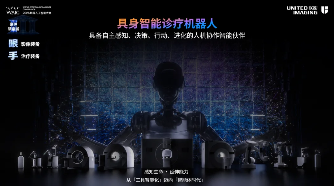 AI医疗卷了10年终于悟了：不用替代医生，而是给医院装上超强buff