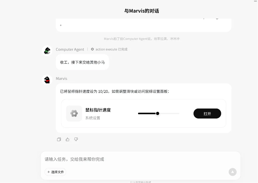 啊？APP应用商店都开始Agent化了？！