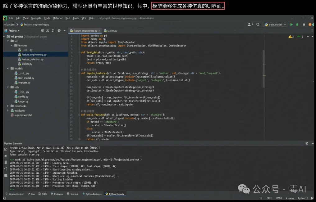 实测Qwen-Image-3.0：最新图像模型够「实」吗？