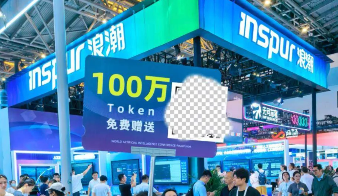 我们在 WAIC 记录了 28 个瞬间，拼出一幅赛博浮世绘