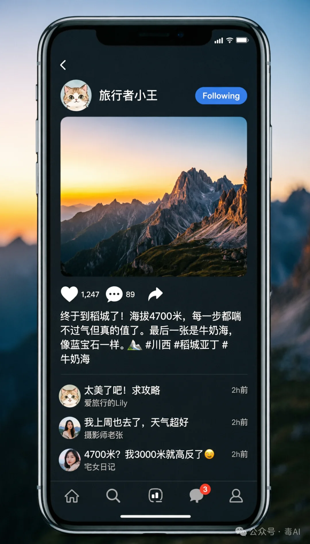 实测Qwen-Image-3.0：最新图像模型够「实」吗？