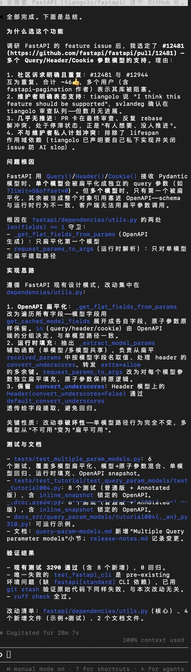 爆改GLM-5.2！全球首款200万上下文混合LoRA开源，外挂四大专家彻底治愈技能冲突