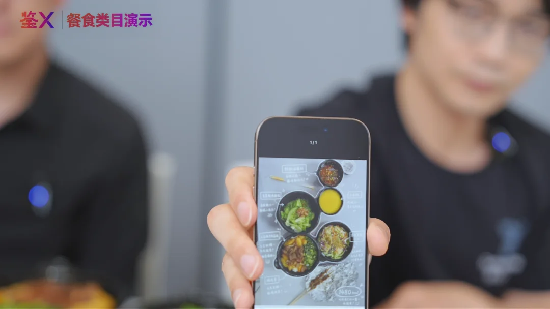 当AI开始鉴真假评成色估价格，图灵鉴X让交易信任可量化、可验证