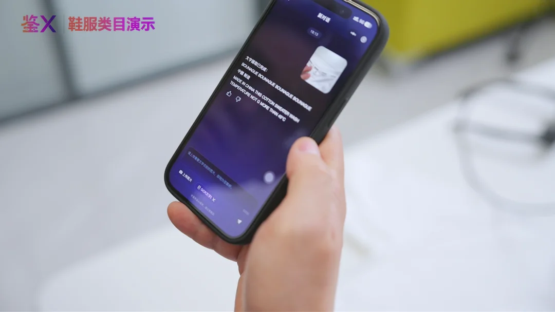 当AI开始鉴真假评成色估价格，图灵鉴X让交易信任可量化、可验证