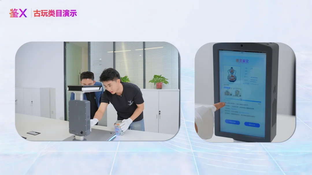 当AI开始鉴真假评成色估价格，图灵鉴X让交易信任可量化、可验证