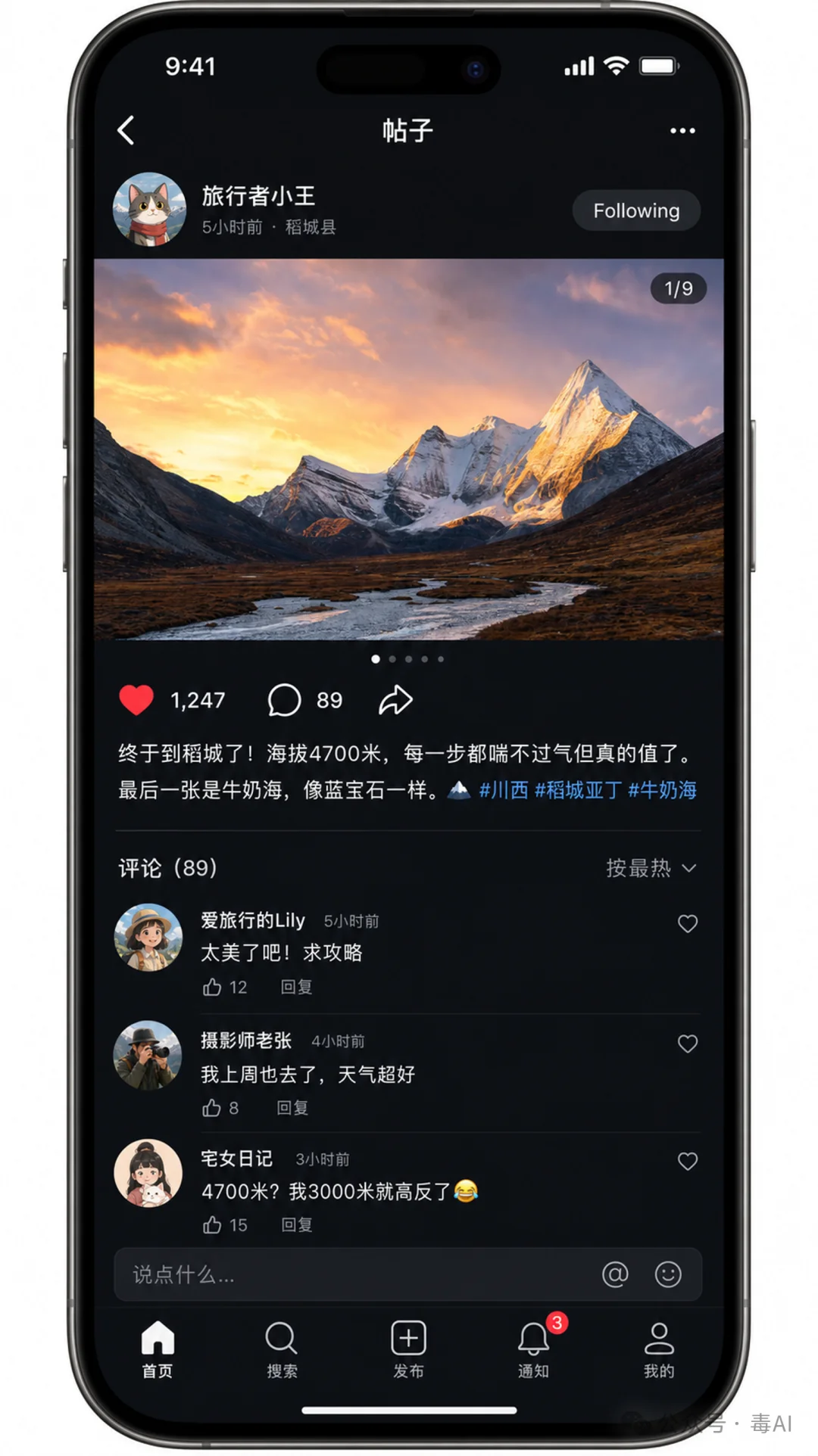 实测Qwen-Image-3.0：最新图像模型够「实」吗？