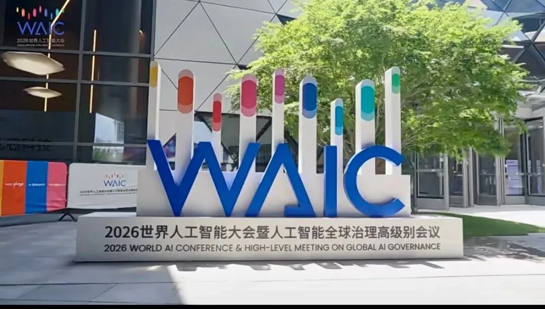 我们在 WAIC 记录了 28 个瞬间，拼出一幅赛博浮世绘