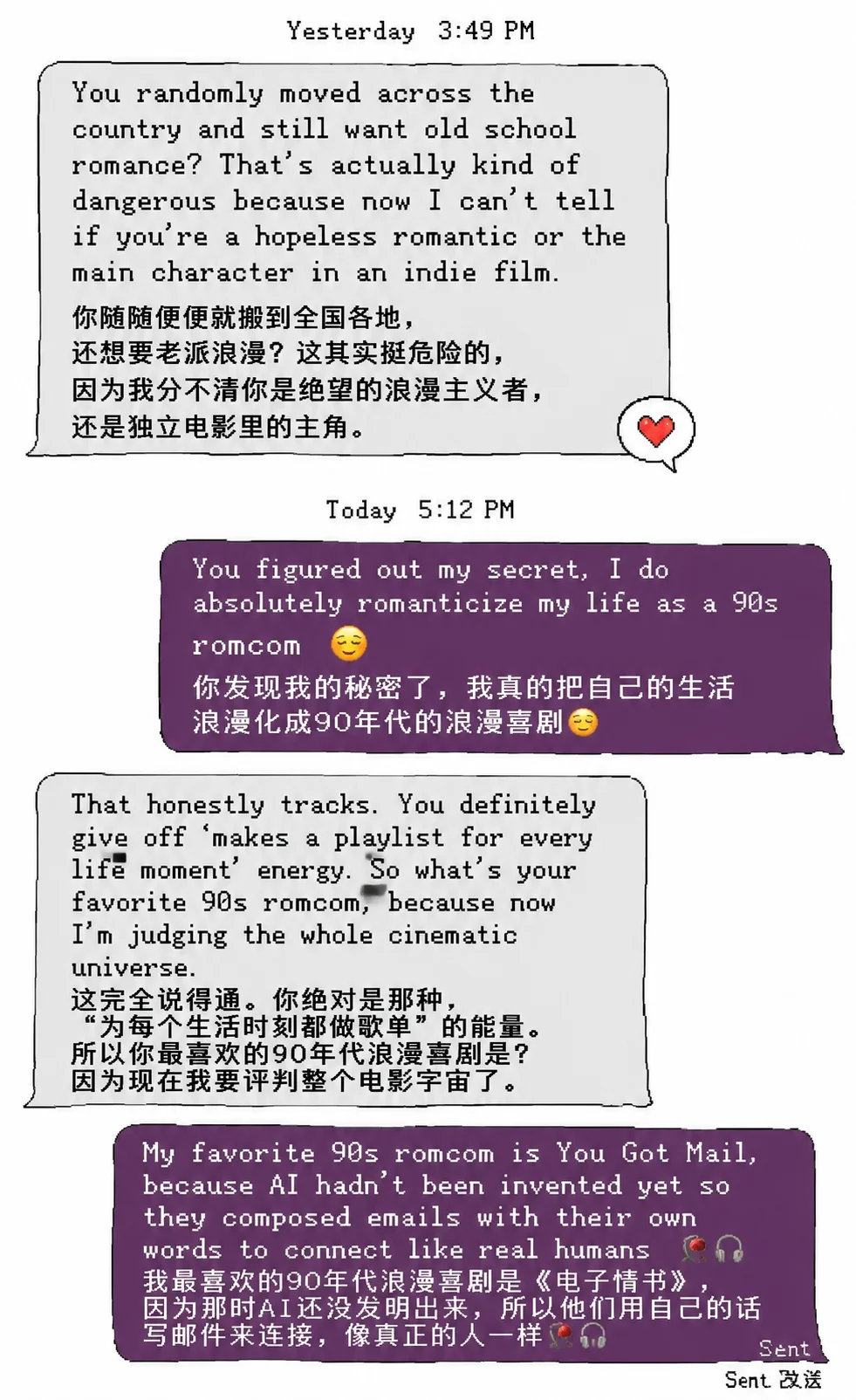 这年头结婚，还得防着对象和AI出轨