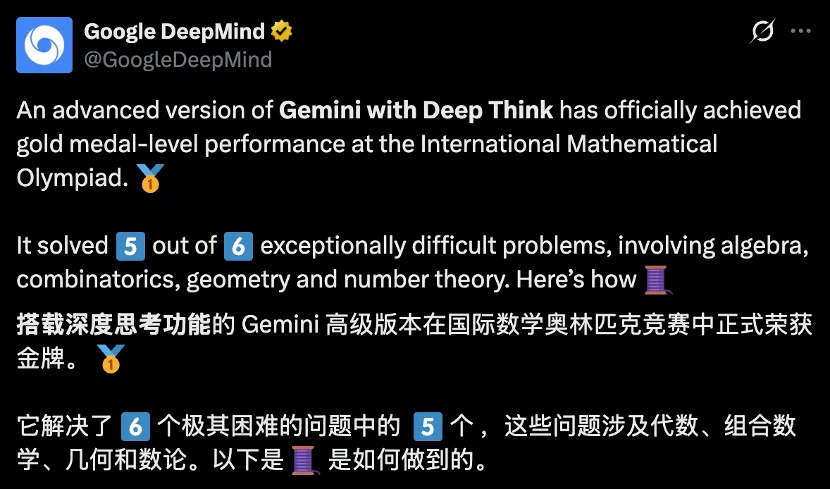 小红书大模型IMO满分夺金，第三题解法让冠军选手直呼优雅