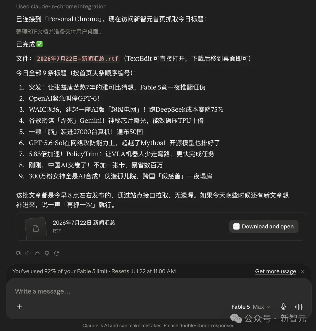 Claude重磅上新：录屏+语音，一键蒸馏Skill替自己干活