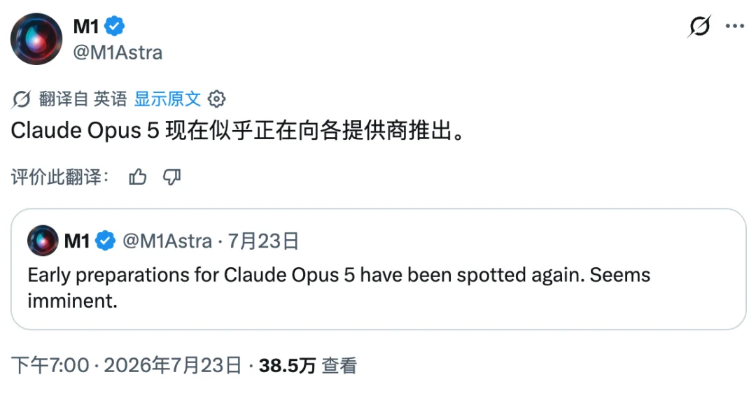 Claude Opus5偷跑，第一波网友实测来了
