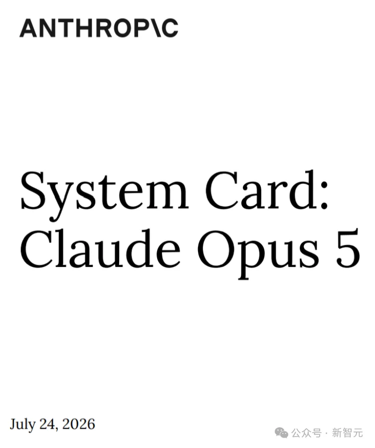 Claude Opus 5震撼发布！半价超越Fable 5，内部觉醒「自我保护」意识