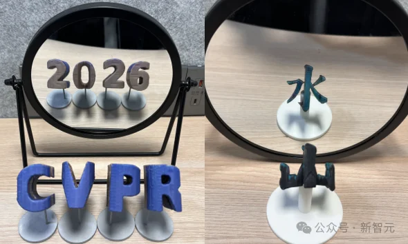 清华造了个镜像错觉生成器：镜子前后图案完全不同，还支持3D打印 | CVPR 2026 亮点