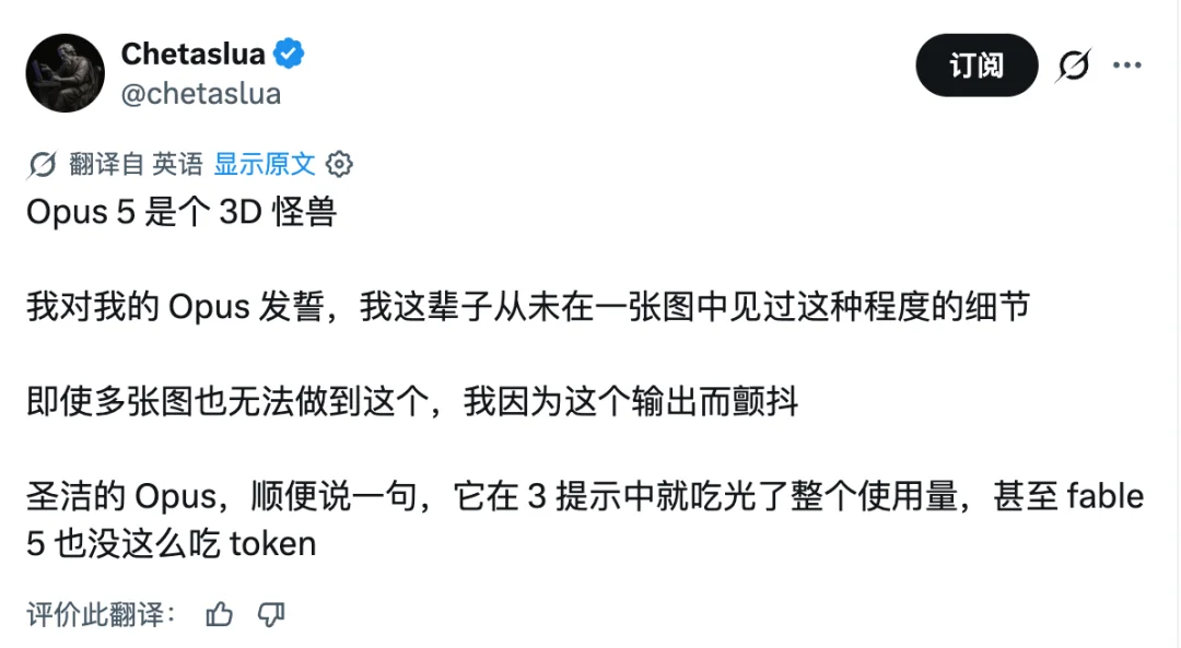Claude Opus5偷跑，第一波网友实测来了