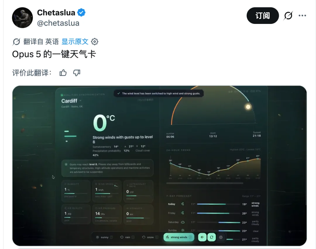 Claude Opus5偷跑，第一波网友实测来了