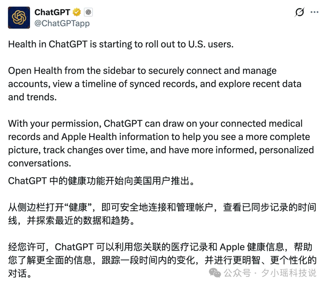 美国牧师起诉 OpenAI：称 ChatGPT 的健康建议，差点要了他的命