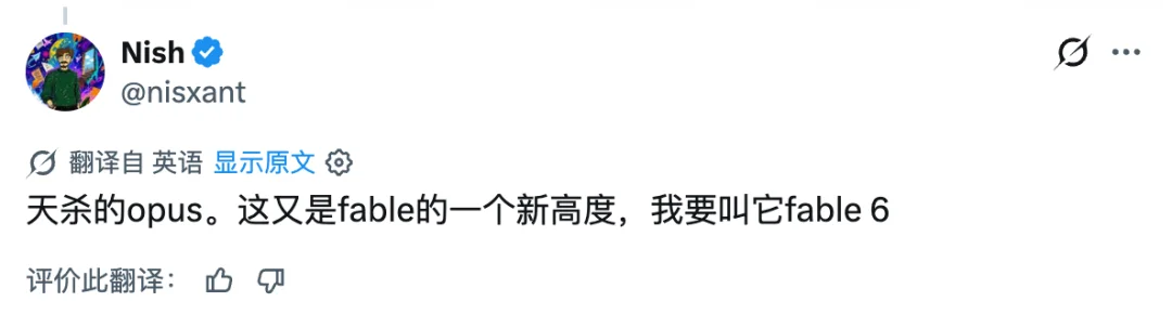 Claude Opus5偷跑，第一波网友实测来了