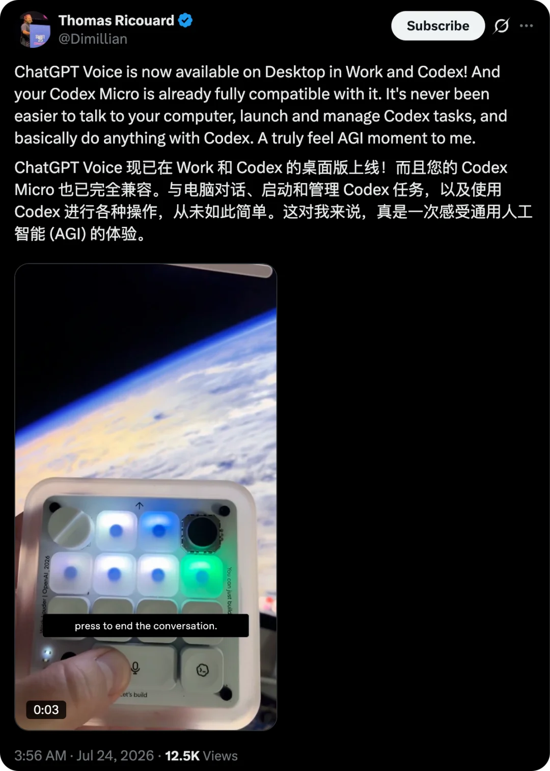 Codex 键盘第一波上手来了，有人反手让 Codex 破解了它