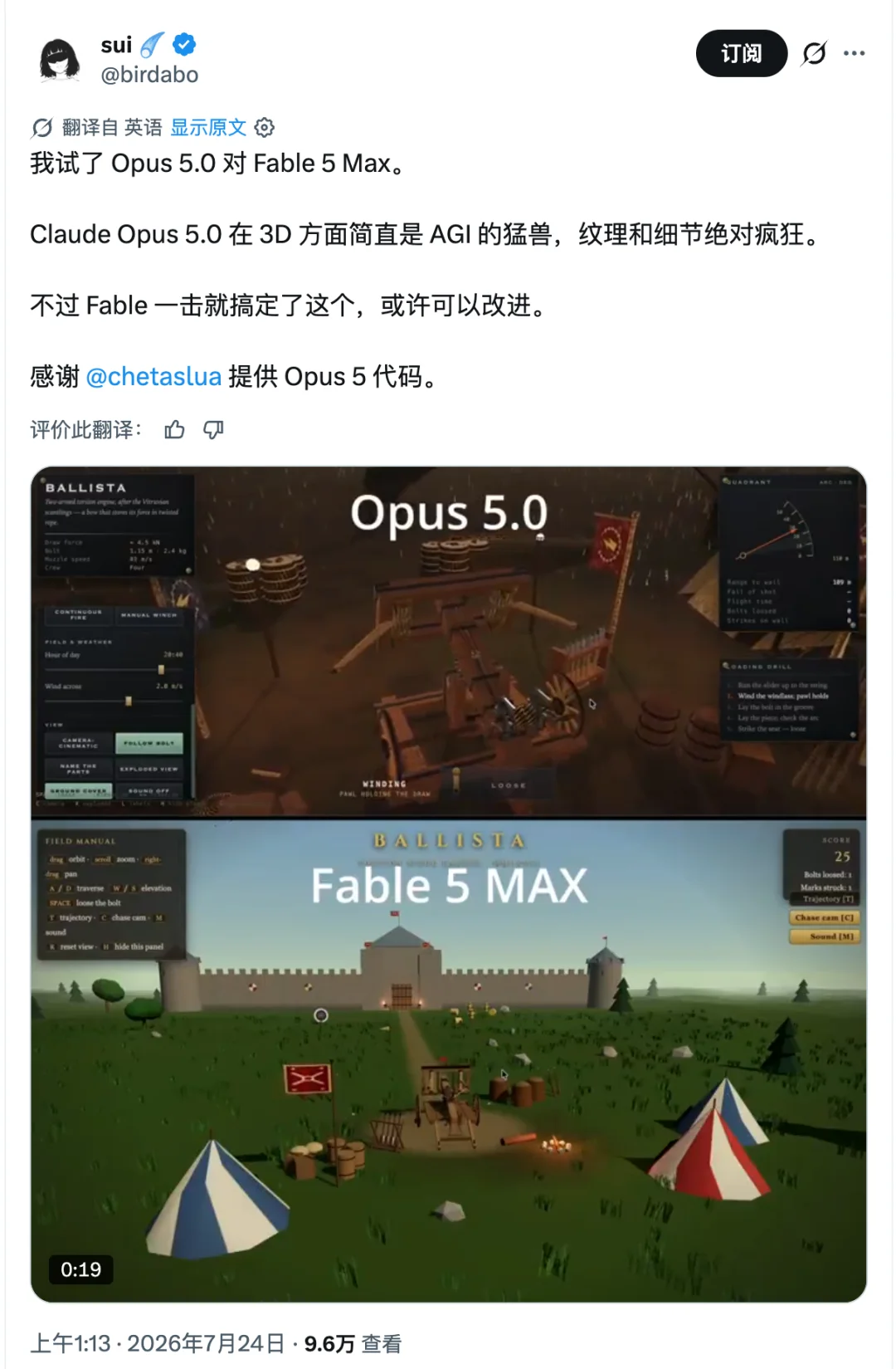 Claude Opus5偷跑，第一波网友实测来了