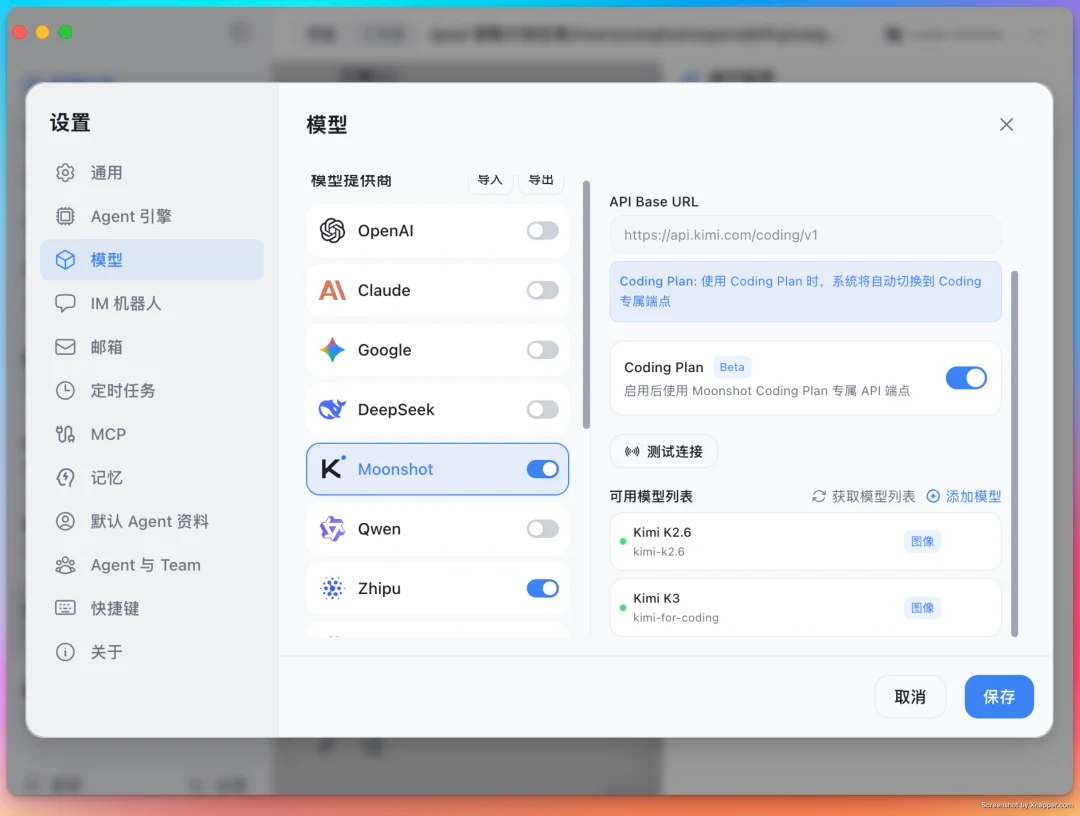 给 Codex 换皮肤这门生意，被我开源了