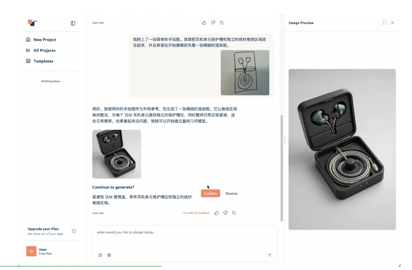 首发| 华为盘古2号位创业做AI生成矢量3D模型，比特无限三个月估值涨10倍