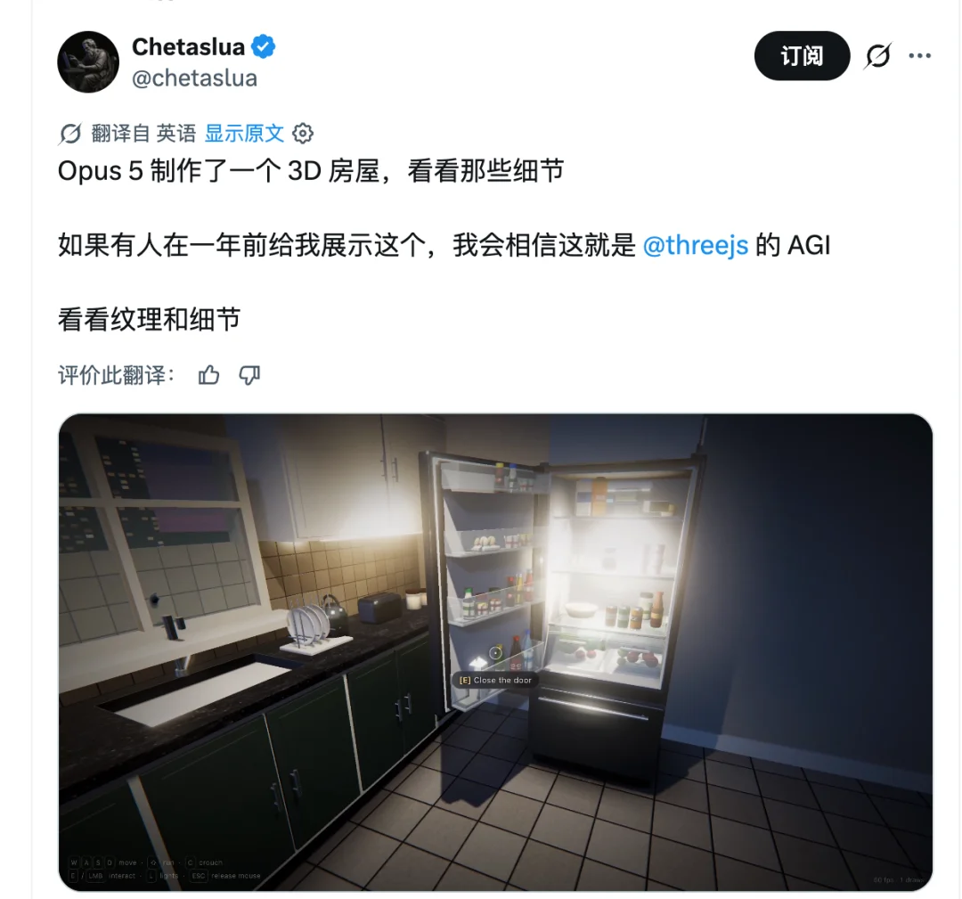 Claude Opus5偷跑，第一波网友实测来了