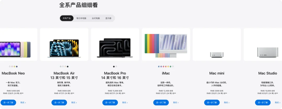苹果 Mac 将迎来全线换代，一种给人用，一种给 AI 用
