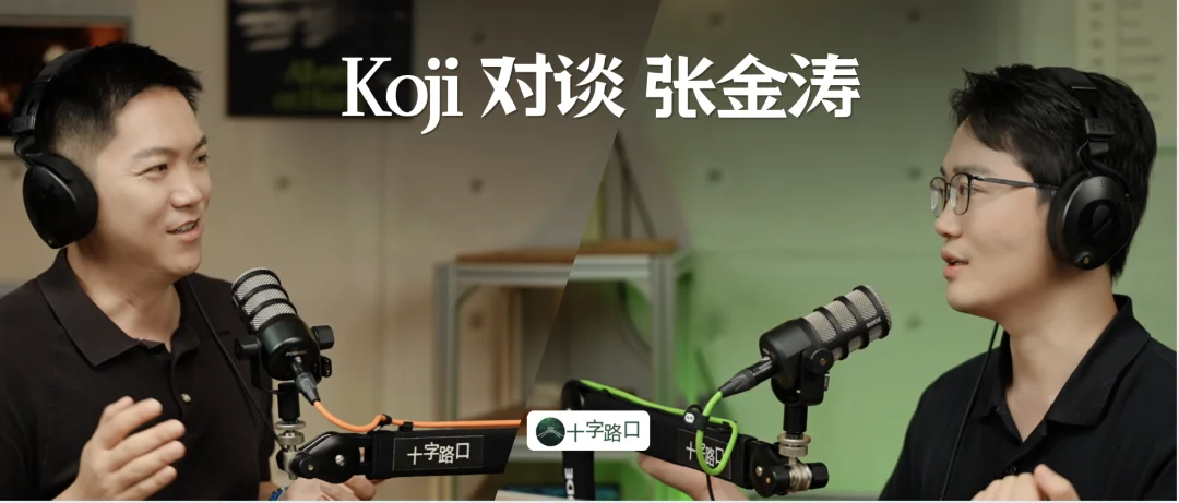 实时生成未来已来！对话生数科技张金涛：Vidu S1如何通过推理加速实现交互式视频