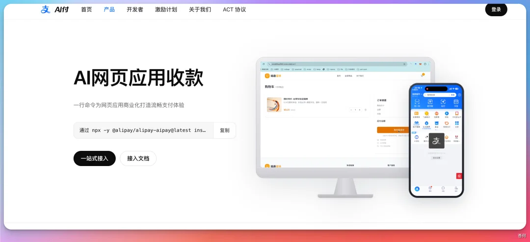 给 Codex 换皮肤这门生意，被我开源了