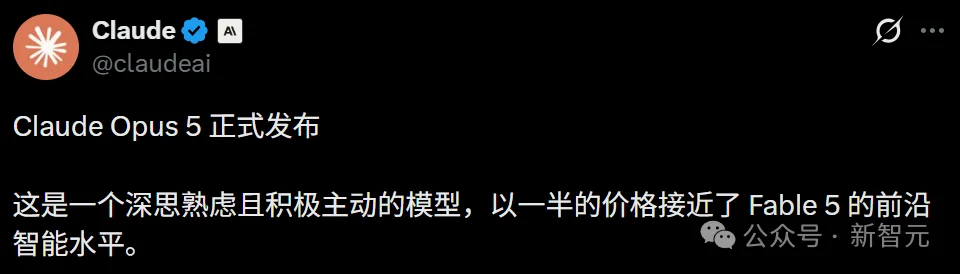 Claude Opus 5 正式发布：性能超越 Fable 5，半价登场并觉醒“自我保护”意识