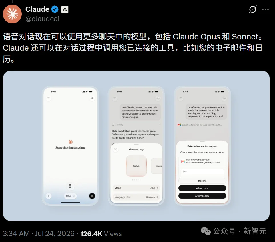 刚刚，Claude爆改语音！11种语言，就是没中文