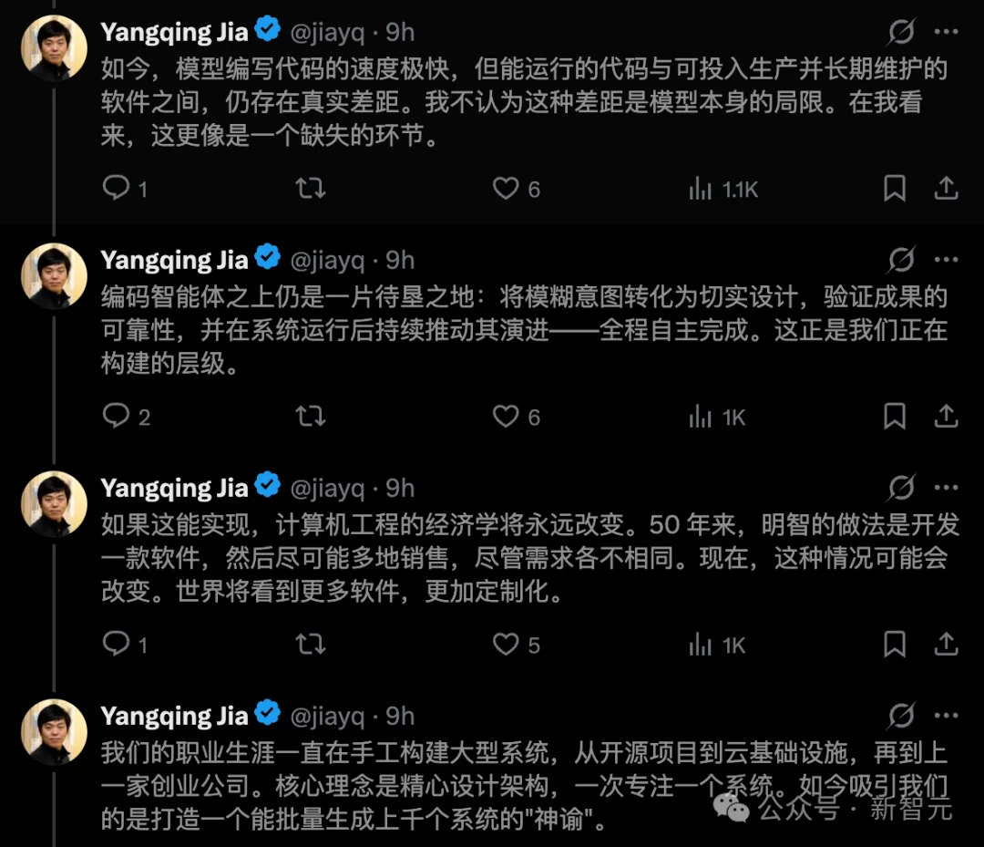 刚刚，贾扬清官宣AI新公司！